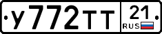 %D0%A3772%D0%A2%D0%A221