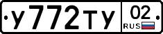 %D0%A3772%D0%A2%D0%A302