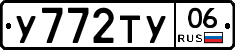 %D0%A3772%D0%A2%D0%A306