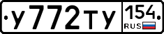%D0%A3772%D0%A2%D0%A3154