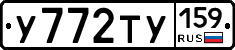 %D0%A3772%D0%A2%D0%A3159
