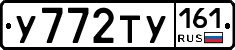%D0%A3772%D0%A2%D0%A3161