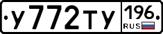 %D0%A3772%D0%A2%D0%A3196