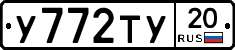 %D0%A3772%D0%A2%D0%A320