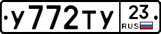 %D0%A3772%D0%A2%D0%A323