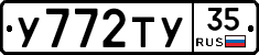 %D0%A3772%D0%A2%D0%A335