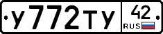 %D0%A3772%D0%A2%D0%A342