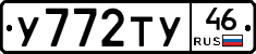 %D0%A3772%D0%A2%D0%A346