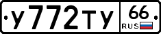 %D0%A3772%D0%A2%D0%A366