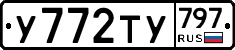 %D0%A3772%D0%A2%D0%A3797