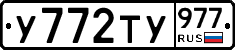 %D0%A3772%D0%A2%D0%A3977