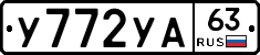 %D0%A3772%D0%A3%D0%9063