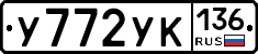 %D0%A3772%D0%A3%D0%9A136