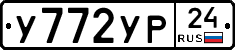 %D0%A3772%D0%A3%D0%A024