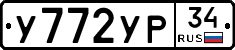 %D0%A3772%D0%A3%D0%A034