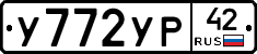 %D0%A3772%D0%A3%D0%A042