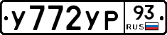 %D0%A3772%D0%A3%D0%A093