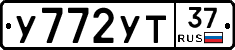 %D0%A3772%D0%A3%D0%A237