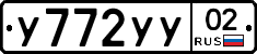 %D0%A3772%D0%A3%D0%A302