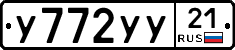 %D0%A3772%D0%A3%D0%A321