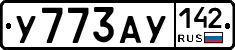 %D0%A3773%D0%90%D0%A3142