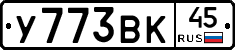 %D0%A3773%D0%92%D0%9A45