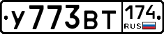 %D0%A3773%D0%92%D0%A2174