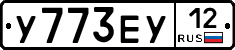 %D0%A3773%D0%95%D0%A312