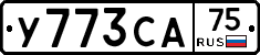 %D0%A3773%D0%A1%D0%9075