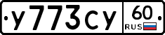 %D0%A3773%D0%A1%D0%A360