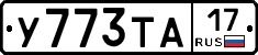 %D0%A3773%D0%A2%D0%9017