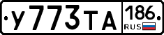 %D0%A3773%D0%A2%D0%90186