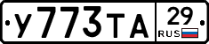 %D0%A3773%D0%A2%D0%9029