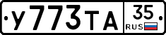 %D0%A3773%D0%A2%D0%9035