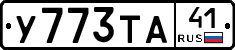 %D0%A3773%D0%A2%D0%9041