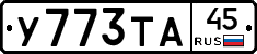 %D0%A3773%D0%A2%D0%9045