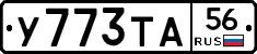 %D0%A3773%D0%A2%D0%9056
