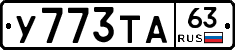 %D0%A3773%D0%A2%D0%9063