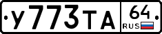 %D0%A3773%D0%A2%D0%9064