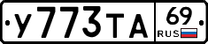 %D0%A3773%D0%A2%D0%9069