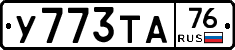 %D0%A3773%D0%A2%D0%9076