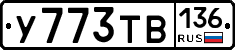%D0%A3773%D0%A2%D0%92136