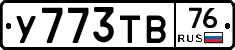 %D0%A3773%D0%A2%D0%9276