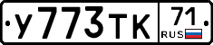 %D0%A3773%D0%A2%D0%9A71
