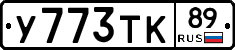 %D0%A3773%D0%A2%D0%9A89