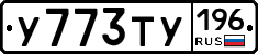 %D0%A3773%D0%A2%D0%A3196