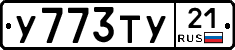 %D0%A3773%D0%A2%D0%A321