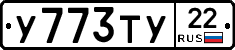 %D0%A3773%D0%A2%D0%A322