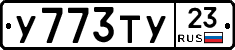 %D0%A3773%D0%A2%D0%A323