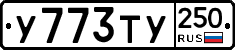 %D0%A3773%D0%A2%D0%A3250